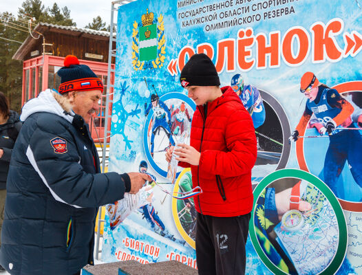Клуб «Бейдевинд»